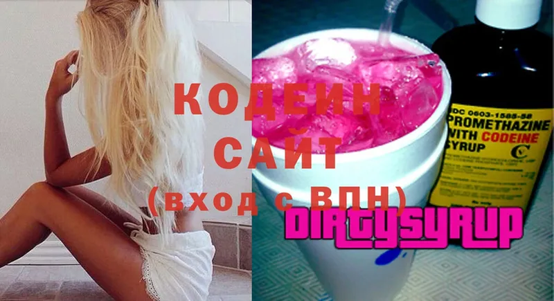 shop формула  Асбест  Кодеиновый сироп Lean Purple Drank 